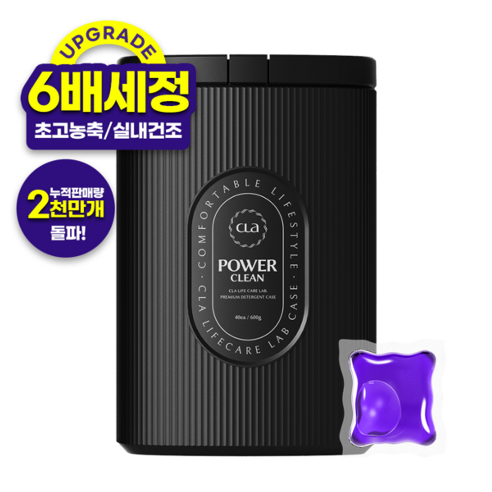 CLA All-in-One Power Clean Mini Capsule Detergent Pear Freesia Black Case 100 Count Small Laundry Indoor Drying _ Made in Korea